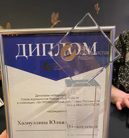 Победителем конкурса «Золотое перо России» стала выпускница нашего вуза