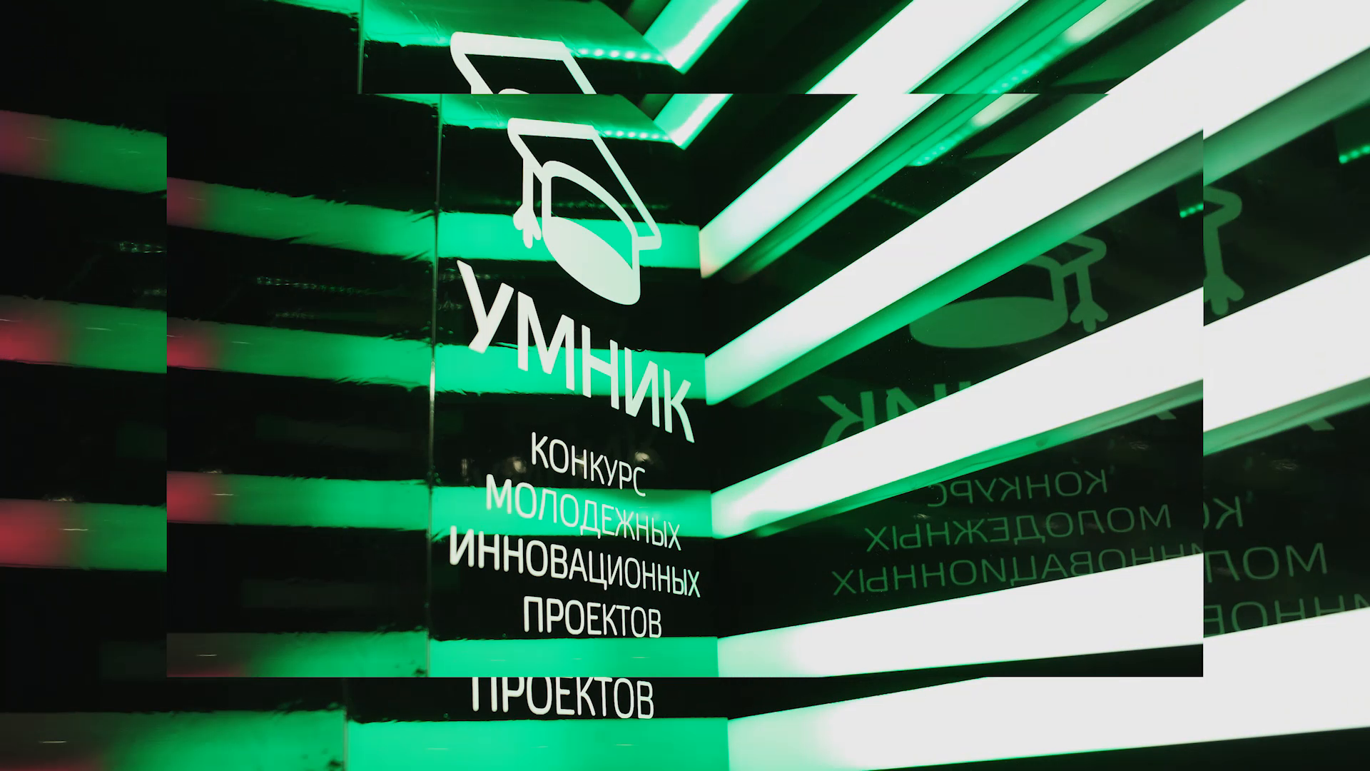 Объявлены победители конкурса «УМНИК-2021»