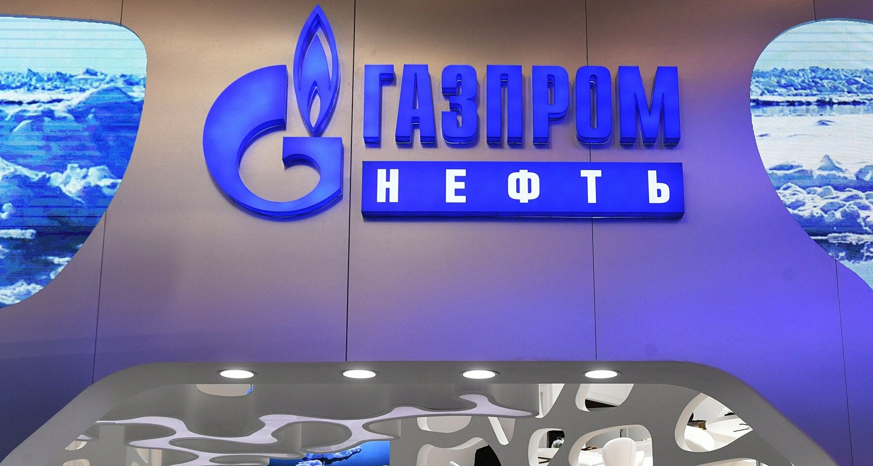 УГАТУ и «Газпром нефть» ведут совместную подготовку кадров для ТЭК