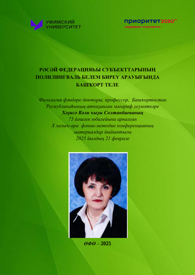 Фотография издания