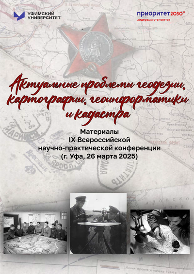 Фотография издания