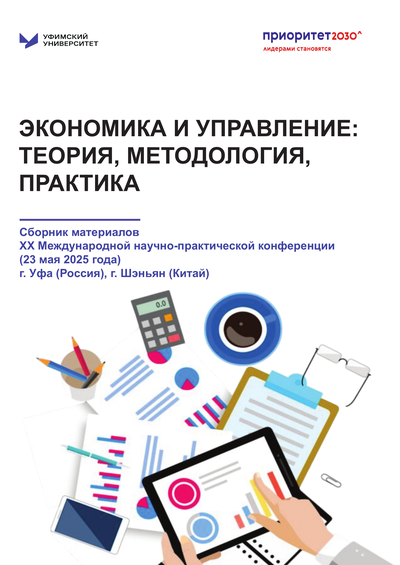 Фотография издания