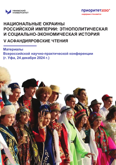 Фотография издания