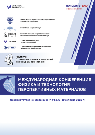 Фотография издания