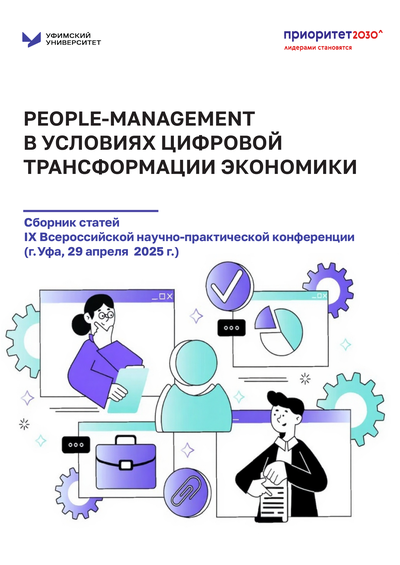 Фотография издания