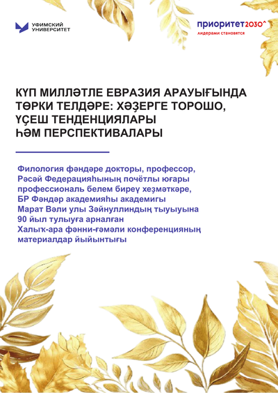 Фотография издания