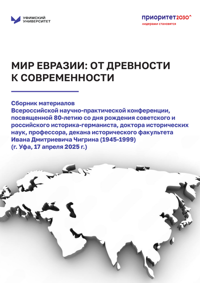 Фотография издания