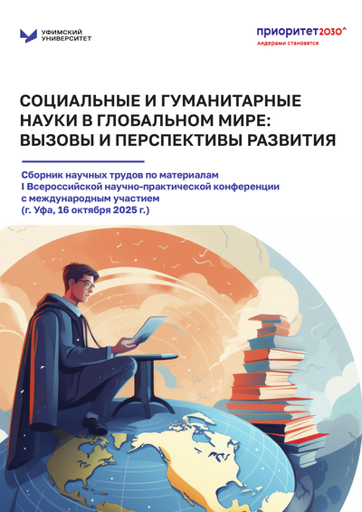 Фотография издания