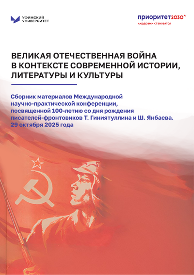 Фотография издания