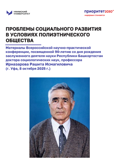 Фотография издания