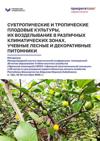 Фотография издания