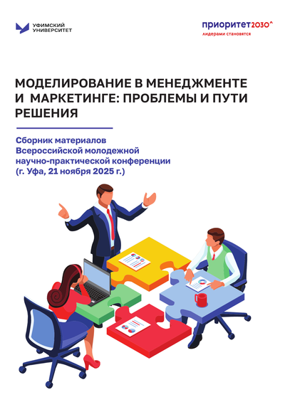 Фотография издания