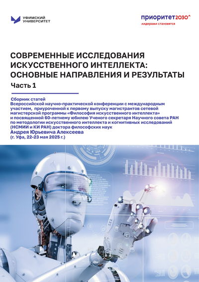 Фотография издания