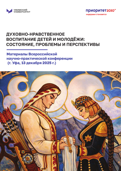 Фотография издания