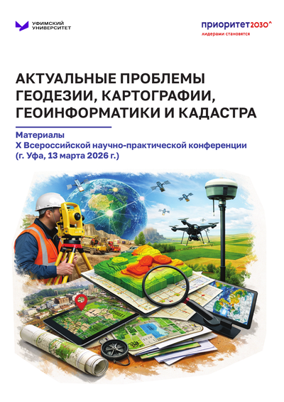 Фотография издания