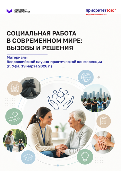 Фотография издания
