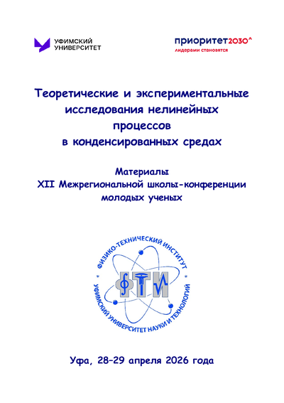 Фотография издания