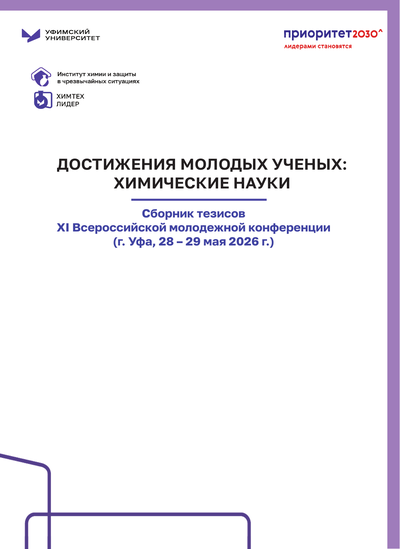 Фотография издания