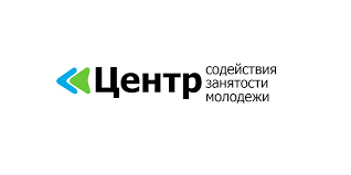 МБУ «Центр содействия занятости молодежи» городского округа город Уфа РБ