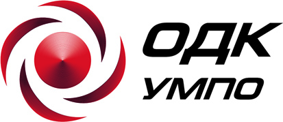 ПАО "ОДК-УМПО"