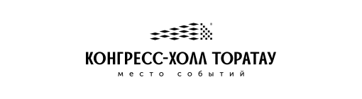 Конгресс-холл "Торатау"