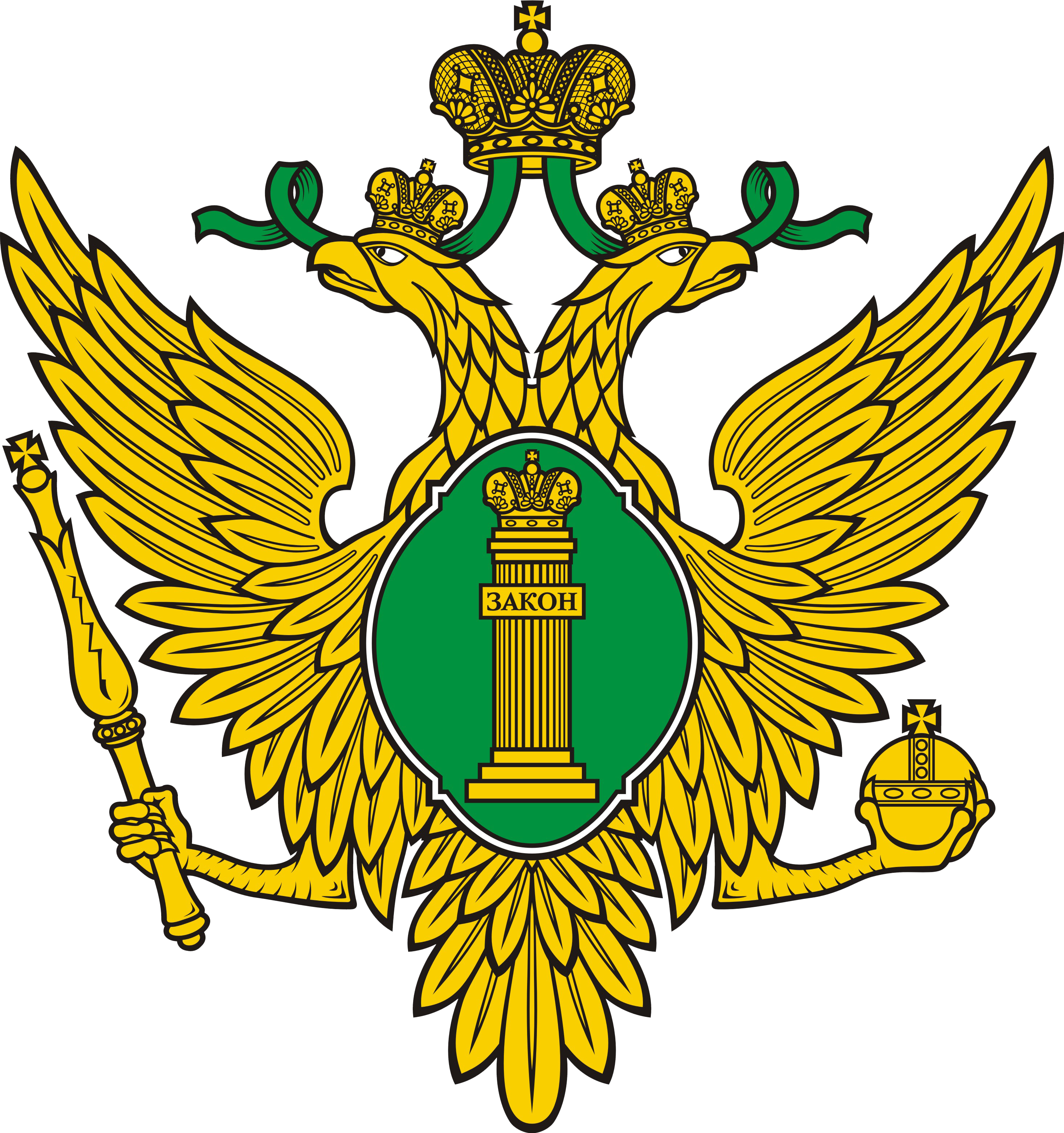 Министерство юстиции Республики Башкортостан