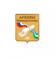 Управление по делам архивов Республики Башкортостан