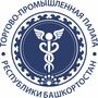 Торгово-промышленная палата Республики Башкортостан