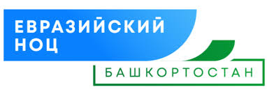 Научно-образовательный центр Республики Башкортостан