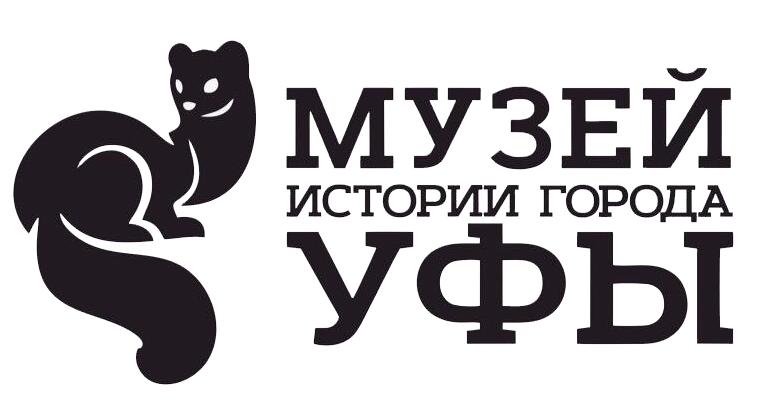 Музей истории города Уфы