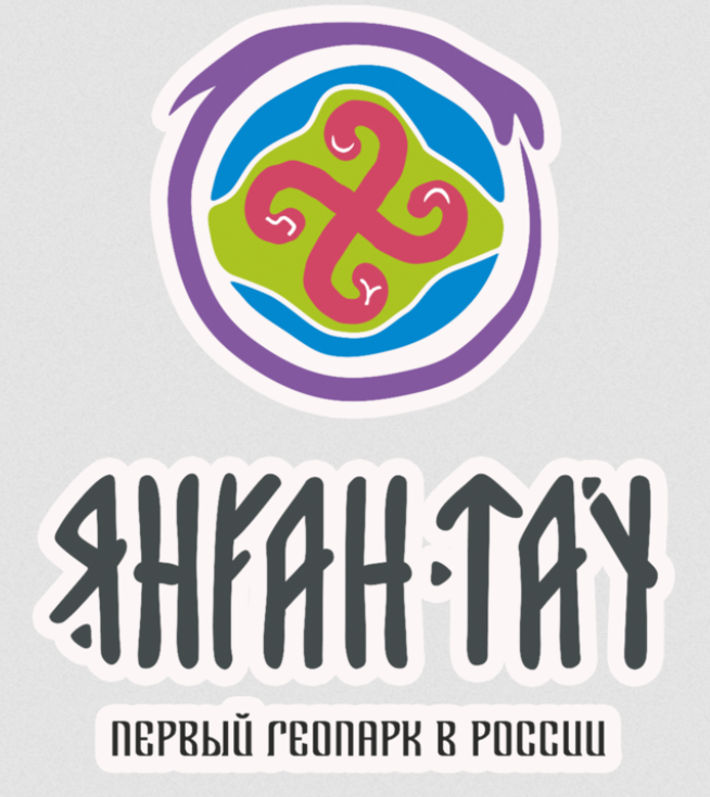 Геопарк Янган-Тау