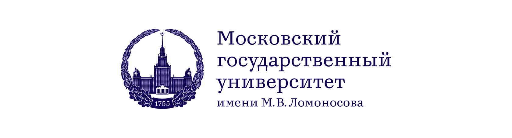 Московский государственный университет имени М.В. Ломоносова