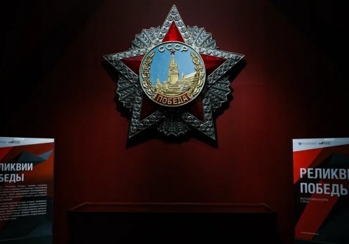 Открытие выставки «Реликвии воинской славы России»