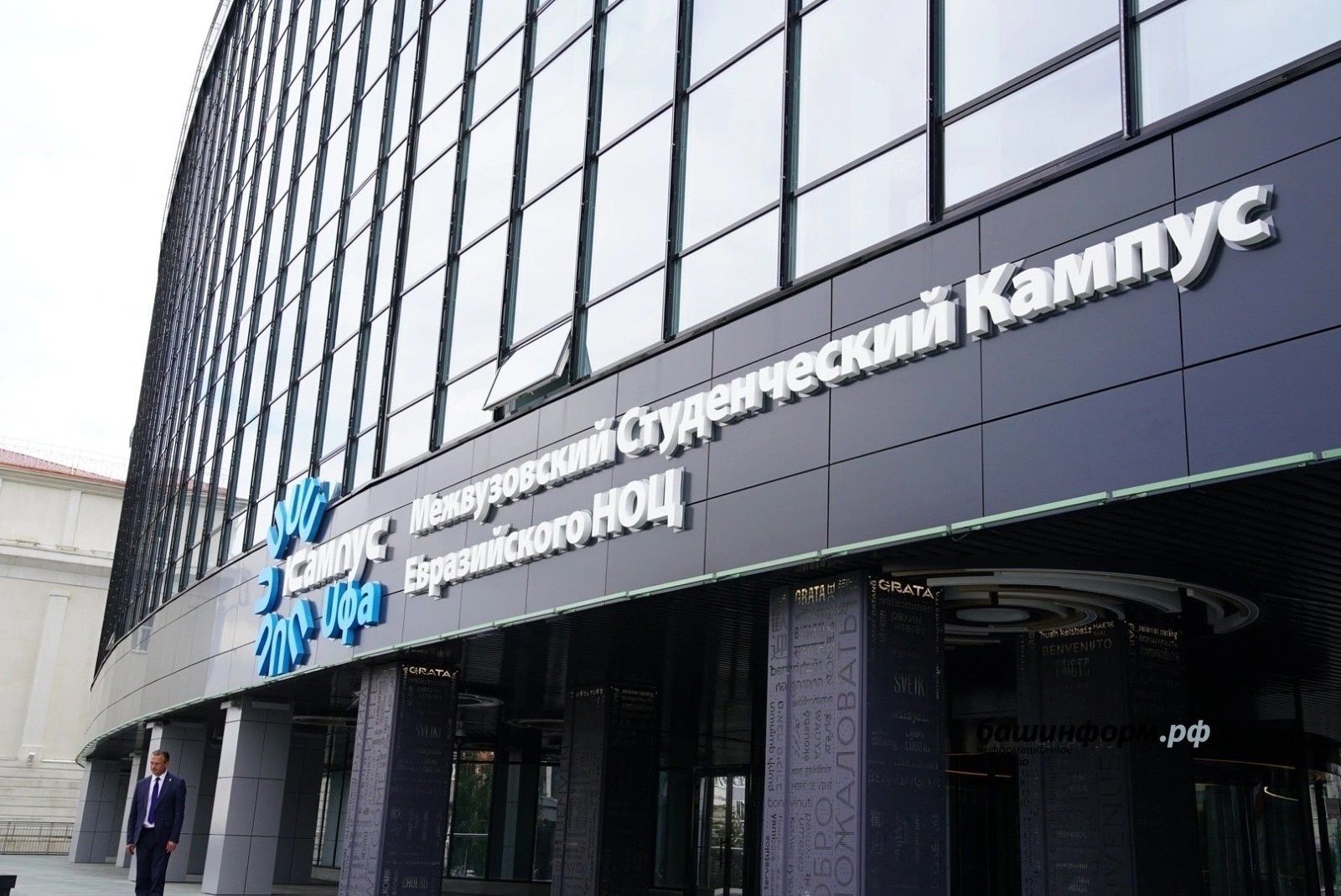 Круглый стол по вопросам экономической безопасности субъектов малого и среднего бизнеса