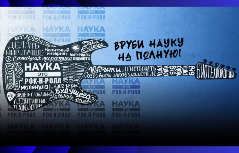 Принимаются заявки на ХV Молодежную премию в области науки и инноваций
