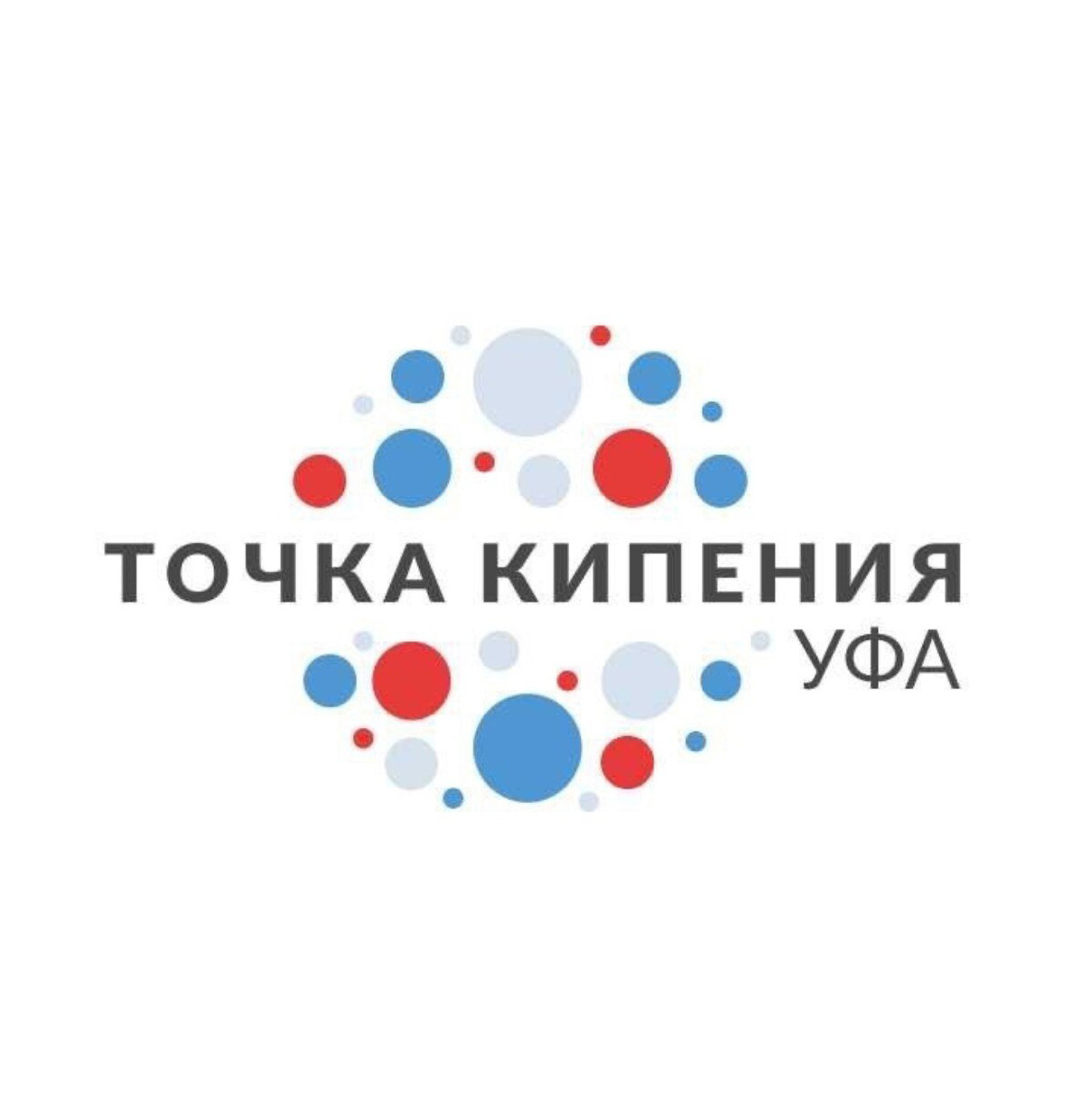 В Уфимском университете пройдет мастер-класс по подготовке заявок на конкурс "Студенческий стартап"
