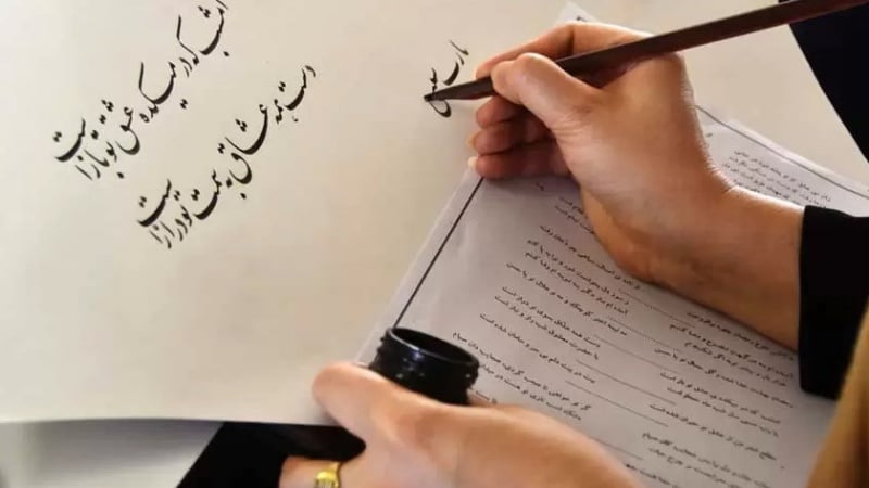 Набор в группу для изучения персидского языка