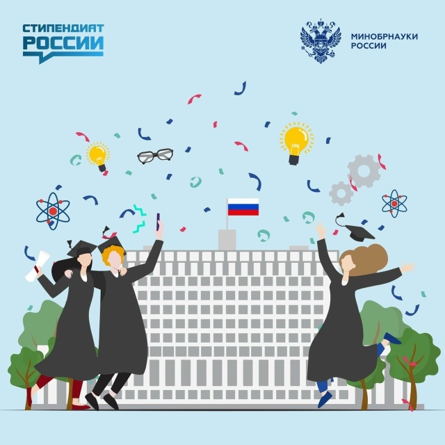 Конкурс на назначение стипендии имени А.И. Солженицына на 2025/2026 учебный год