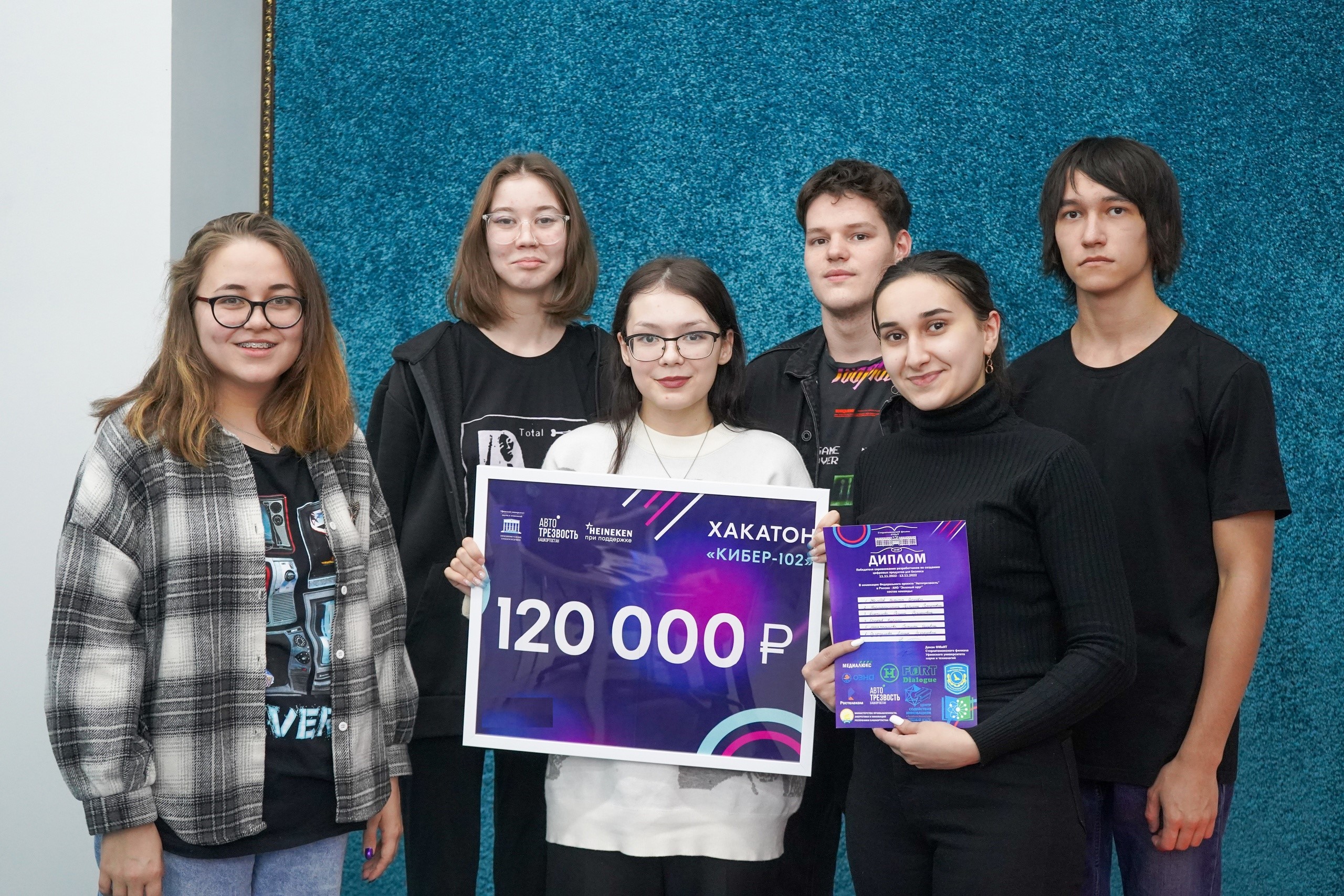 Хакатон "Кибер 102" ждет разработчиков, студентов и школьников