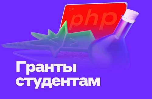 Альфа-Будущее исполняет мечты