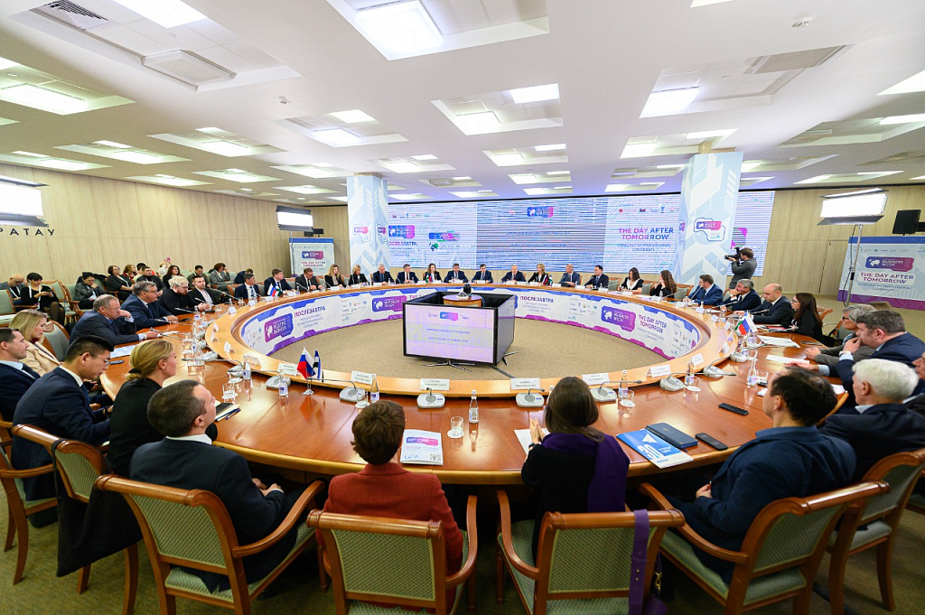 Международная неделя бизнеса – 2025