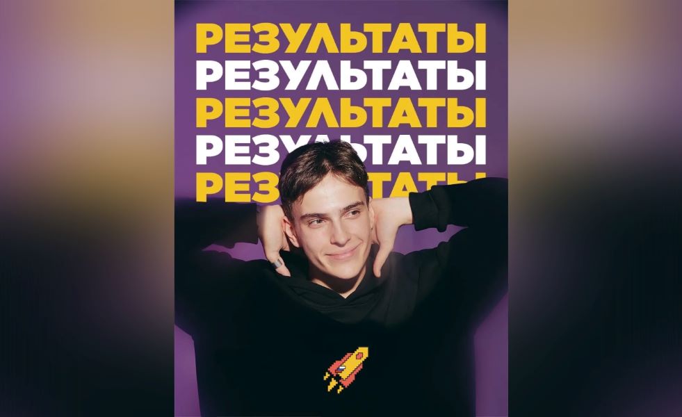 Подведены итоги отборочного этапа «Я профессионал»