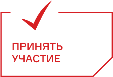 Спешите принять участие в Региональном конкурсе школьников ЧелГУ!