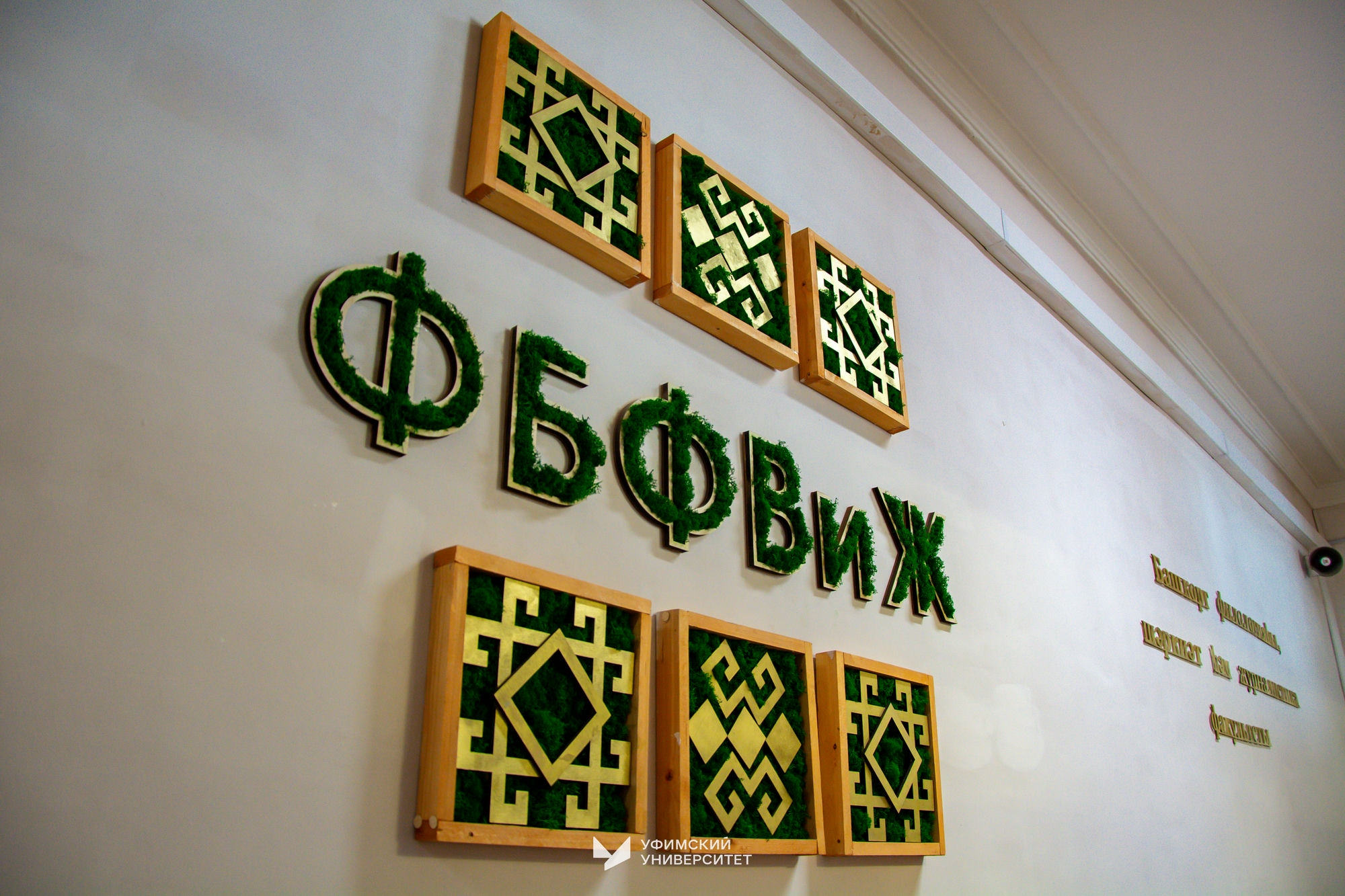 Открытая олимпиада по английскому языку «Explore English»