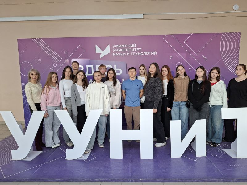 Программа для школьников «Т.Ч.К.» - Твои Четкие Каникулы