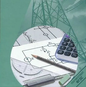 В Уфимском университете пройдет Всероссийская студенческая олимпиада по электромеханике