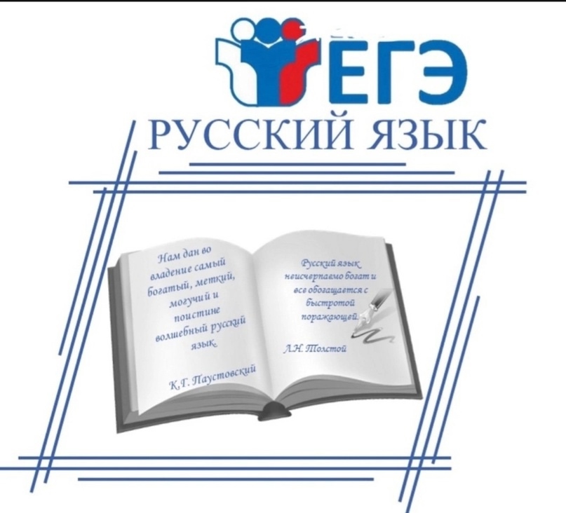 УУНиТ для старшеклассников: пробный ЕГЭ и мастер-класс по русскому языку