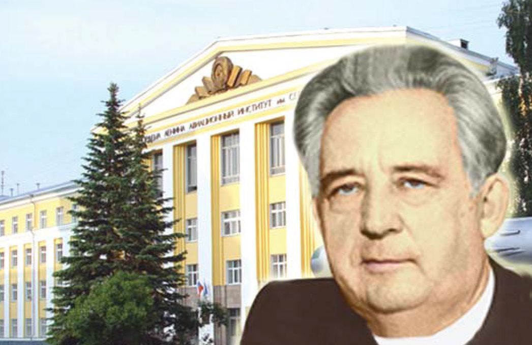 Мавлютовские чтения - 2026