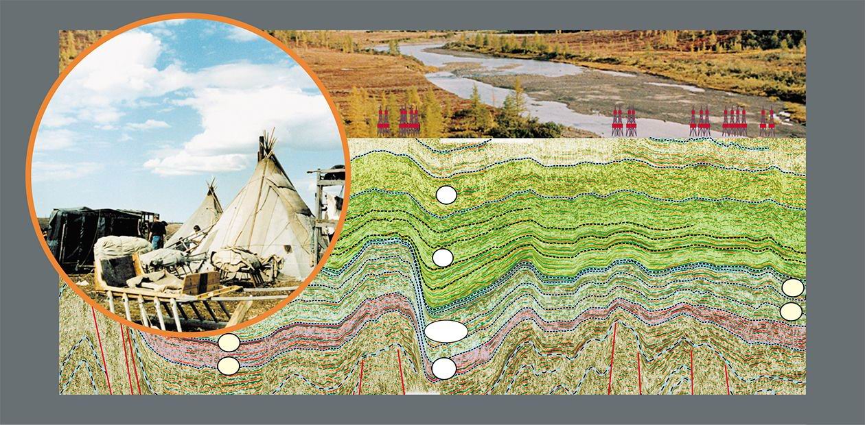 Молодежная конференция «Геолого-геофизические исследования нефтегазовых пластов»