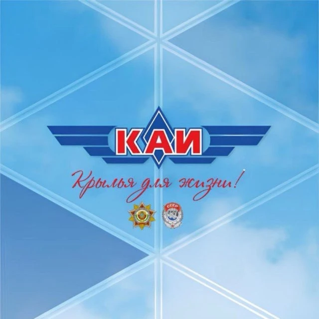 Всероссийский конкурс-викторина "Вуз в жизни студентов/ Знаете ли вы Аlma-mater?"